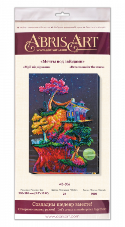 Set broderie cu margele cusute, Vis sub stele, 25x38 cm [5]
