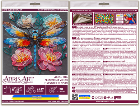 Set broderie cu margele cusute, Aripi colorate, 20x20 cm [4]