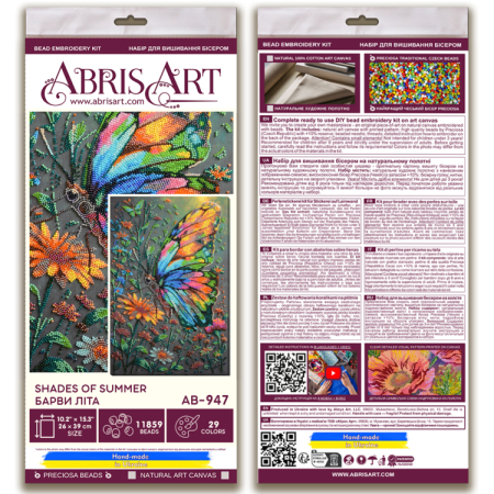 Set broderie cu margele cusute, Nuante de vara, 26x39 cm [6]