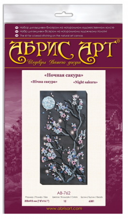 Set broderie cu margele cusute, Sakura noaptea [6]