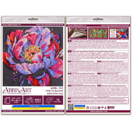 Set broderie cu margele cusute, Timpul infloririi, 20x20 cm [6]