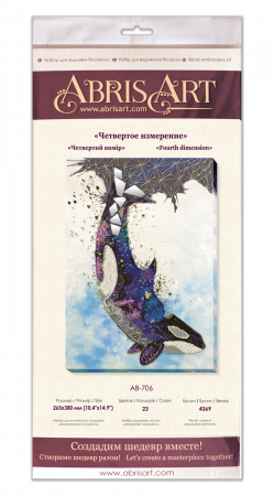 Set broderie cu margele cusute, A patra dimensiune, 26,5x38 cm [6]
