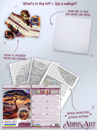 Set broderie in cruciulita, Savana, 23x22 cm [6]