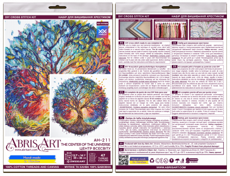 Set broderie in cruciulita, Centrul universului, 35x36 cm [5]