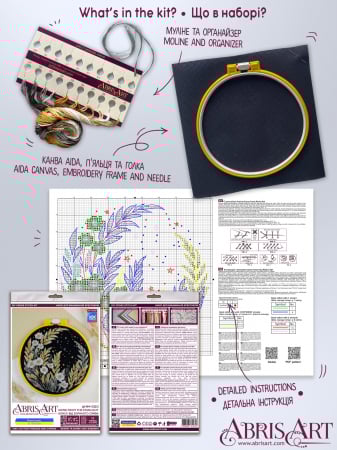 Set broderie in cruciulita, cu gherghef, Lumina stelelor, 17x17 cm [5]