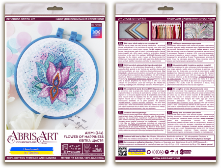 Set broderie in cruciulita, cu gherghef, Floarea fericirii, 15x15 cm [2]