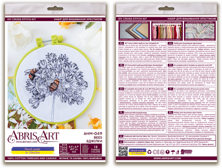 Set broderie in cruciulita, cu gherghef, Albine, 15x15 cm [2]