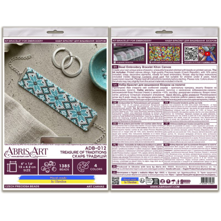 Set decoratie cu margele, bratara, Bogatia traditiilor, 4 culori, 15 x 4,2 cm [6]