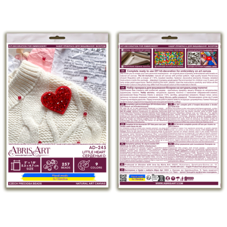 Set decoratie cu margele (brosa), Inimioara, 9 culori, 5.3x4.7 cm [6]