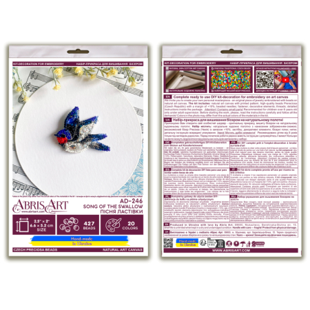 Set decoratie cu margele (brosa), Randunica, 20 culori, 6.6x5.2 cm [5]