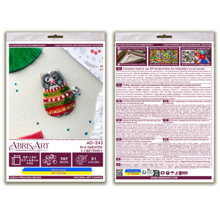 Set decoratie cu margele (brosa), Pisica cu plover, 21 culori, 5.7x6.8 cm [5]