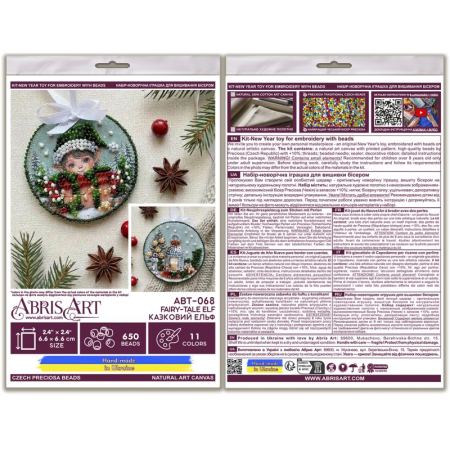 Set decoratie de Craciun cu margele, Spiridus, 13.2x6.6 cm [6]