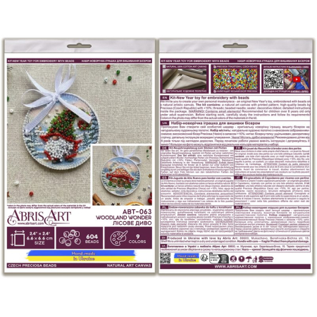 Set decoratie de Craciun cu margele, Minunea din padure, 13.2x6.6 cm [6]