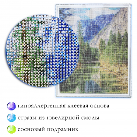 Set goblen cu diamante, cu sasiu, Senzatie de libertate, 40x50 cm [3]