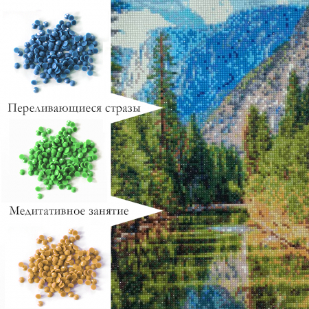 Set goblen cu diamante, cu sasiu, Senzatie de libertate, 40x50 cm [2]