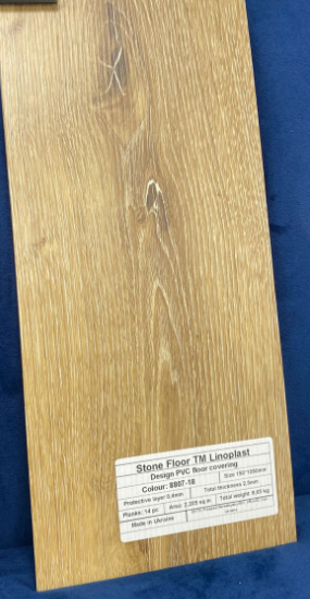 Parchet LVT 8003-1 ,BEJ, Aspect Lemn – Pardoseală Vinil 2 mm, Clasa Trafic 32 [6]