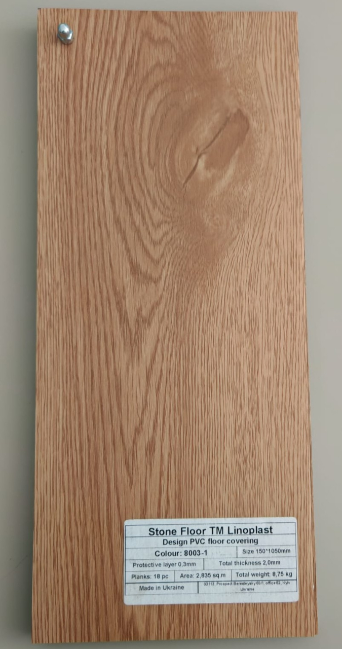 Parchet LVT 8003-1 ,BEJ, Aspect Lemn – Pardoseală Vinil 2 mm, Clasa Trafic 32, 84.99 lei/mp! [2]