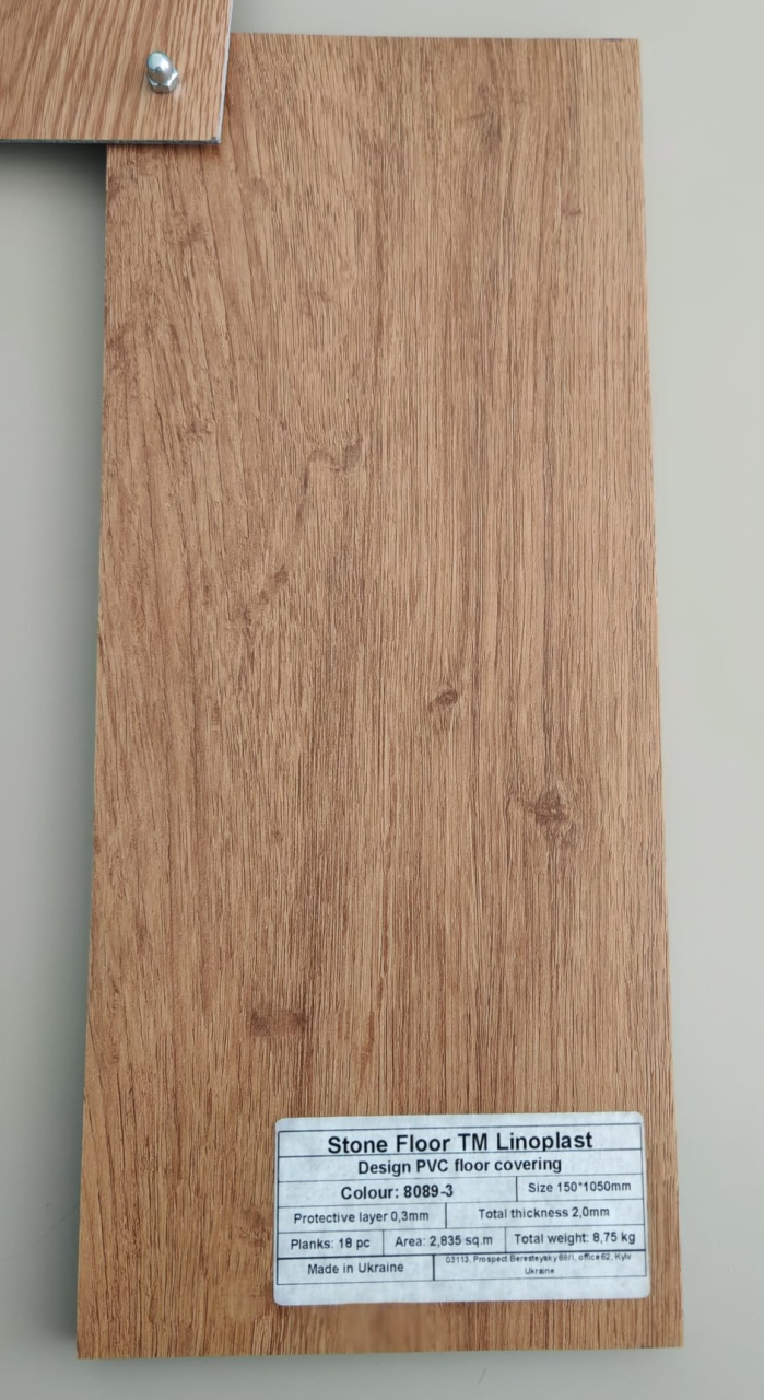 Parchet LVT 8089-3  Aspect Lemn – Pardoseală Vinil 2.0 mm, Clasa Trafic 32, 84.99 lei/mp! [2]