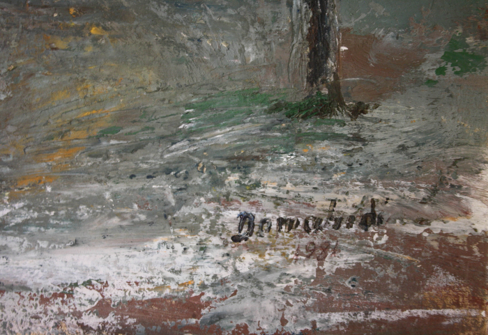 Unidentified AUTHOR, Autumn Landscape, 1982 [3]