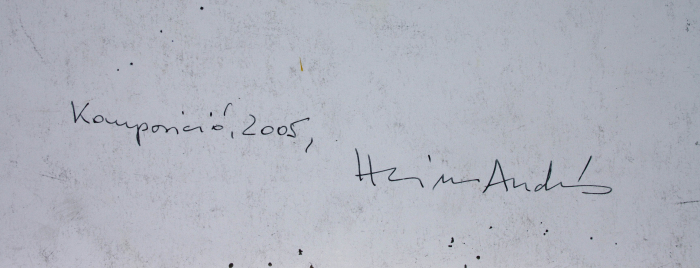 HEIM András, Composition, 2001 [3]