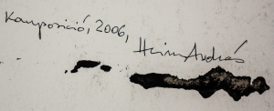 HEIM András, Compoziție, 2006 [1]