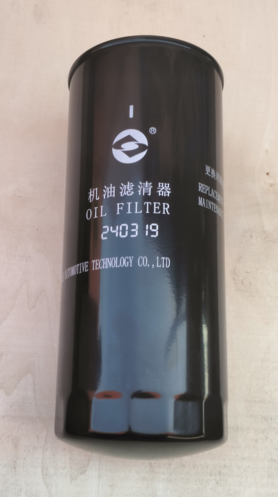 Consumabile motoare - Filtru Ulei pentru YDSD220S3, YDSD275S3