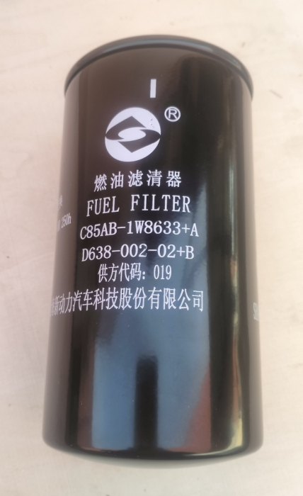 Filtru Combustibil pentru YDSD206S3 [2]