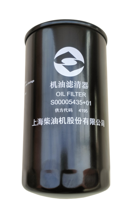 Filtru Ulei pentru YDSD138S3, YDSD206S3 [2]