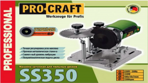 Masina de ascutit discuri pentru circulare 350W 5300rpm Procraft SS350 [2]