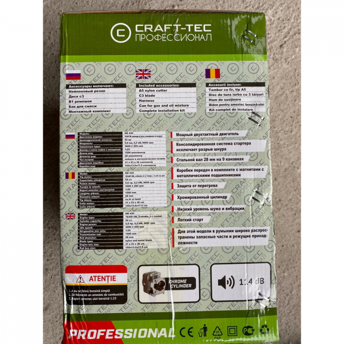 Motocositoare Craft-Tec 5600 PRO 5,6 CP Motocoasa Complet accesorizata Profesional [7]