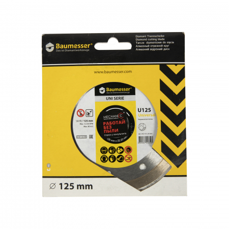 Accesorii - Disc diamantat Universal 125x1,4x8x22,23 Baumesser GF-2167  Micul Fermier