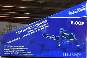 Drujba pe benzina Campion Uralmash 5900, 6 CP , 52 cmc [2]
