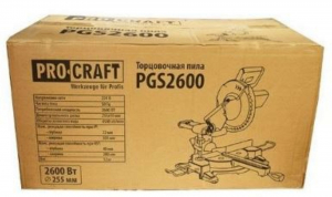 FIERASTRAU ELECTRIC CIRCULAR 2600W, 4500RPM, PROCRAFT PGS2600 [3]