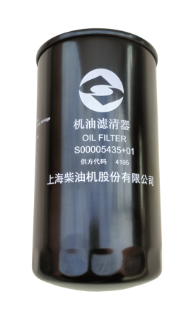 Filtru Ulei pentru YDSD138S3, YDSD206S3 [1]