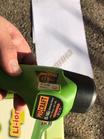 Foarfeca electrica cu acumulator Procraft ES16Li, 16V Li-ion, 2000mAh, pentru taiat vita de vie si pomi fructiferi  - 25 mm deschidere lama [16]