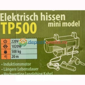 MACARA ELECTRICA PROCRAFT TP500, 1020W, 500KG, PALAN SCRIPETE ELEVATOR [2]