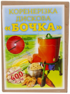 ZDROBITOR ELECTRIC BOCIKA, 1.8 KW, 400KG/H, 1500RPM [2]