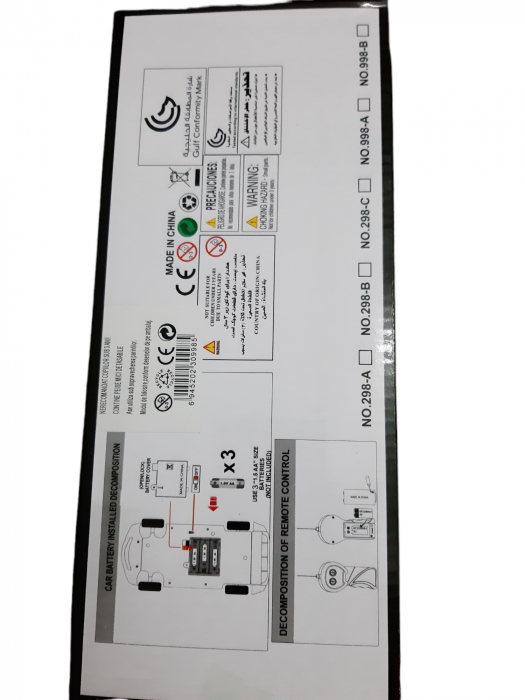 Masina Jeep Cu Telecomanda Full Speed [2]