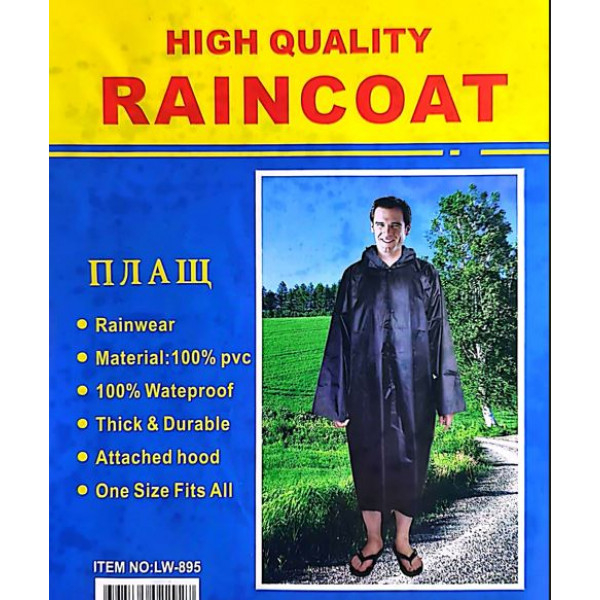 Pelerina Ploaie Pvc [1]