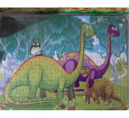 Jucarii - Puzzle Carton Animale 20 x 28cm