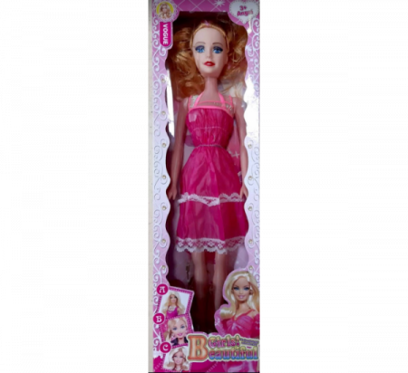 Jucarii - Papusa L.O.L. 60cm