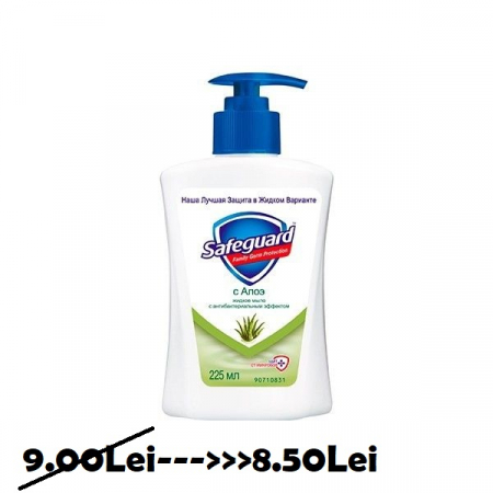 Sapun lichid antibacterian Safeguard, Aloe, 225ml [0]