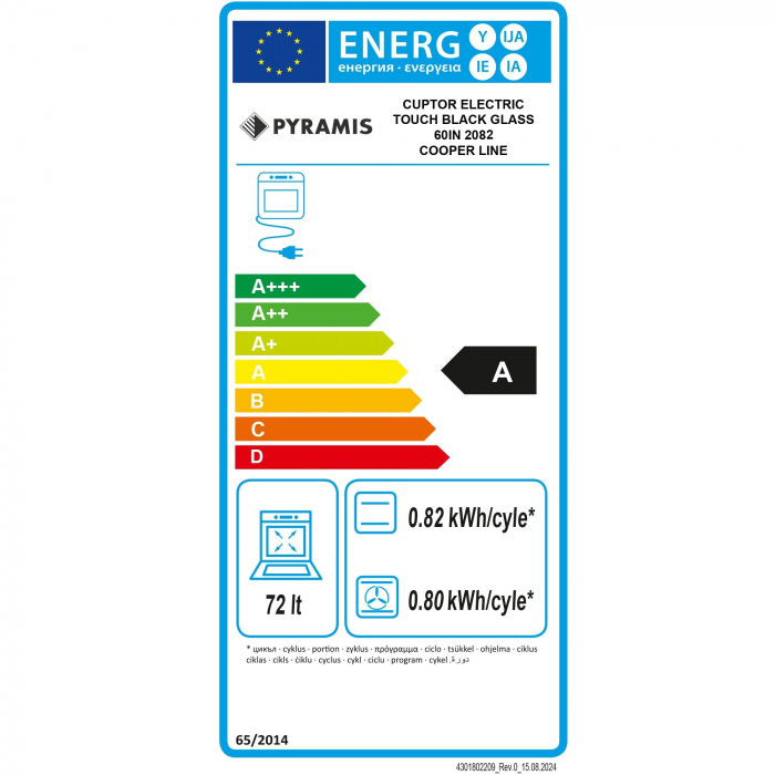 Pachet Pyramis Trio Copper Line 2082 Full Touch Black Glass, cuptor electric, plita gaz si hota decorativa, 16 functii, clasa A, volum 72 l, Soft Close, Rotisor, ghidaje telescopice, 4 arzatoare, grat [6]