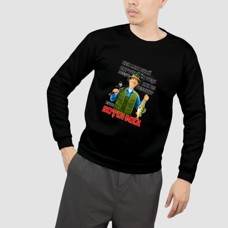 Cadouri Personalizate - Bluza  Cea Mai Buna Captura-Deyu