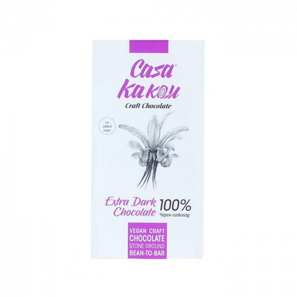 Ciocolata artizanala neagra extra dark vegana - 70g Casa Kakau [1]