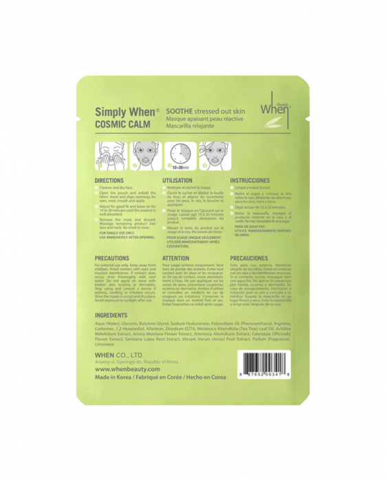 Masca faciala calmanta si purifianta cu ulei din arbore de ceai pentru ten sensibil Cosmic Calm 23ml When [5]