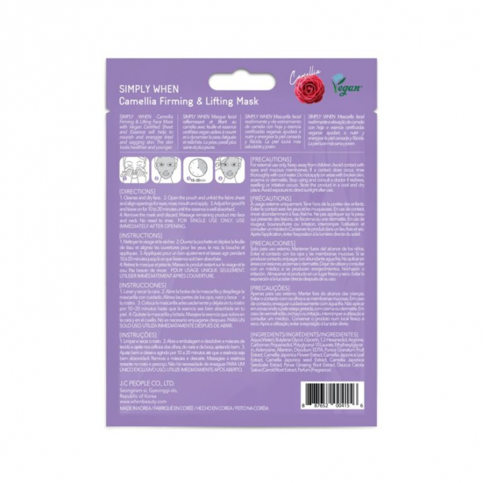 Masca faciala vegana pentru fermitate cu extract de camelie 23ml When [6]
