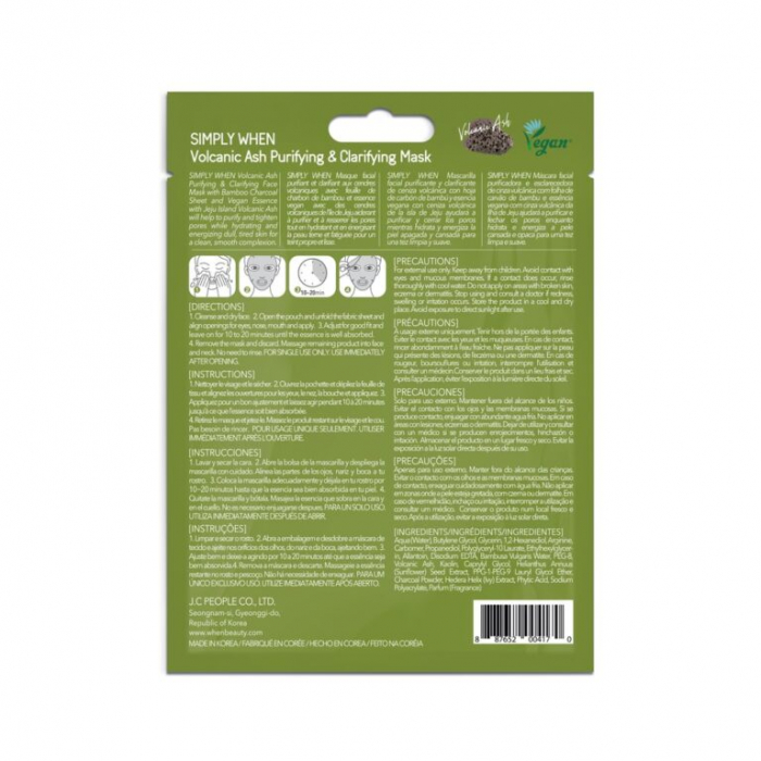 Masca faciala vegana purifianta cu cenusa vulcanica 23ml When [6]