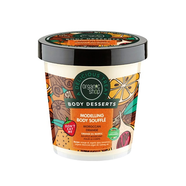 Sufleu delicios pentru corp Moroccan Orange 450ml Organic Shop Body Desserts [1]