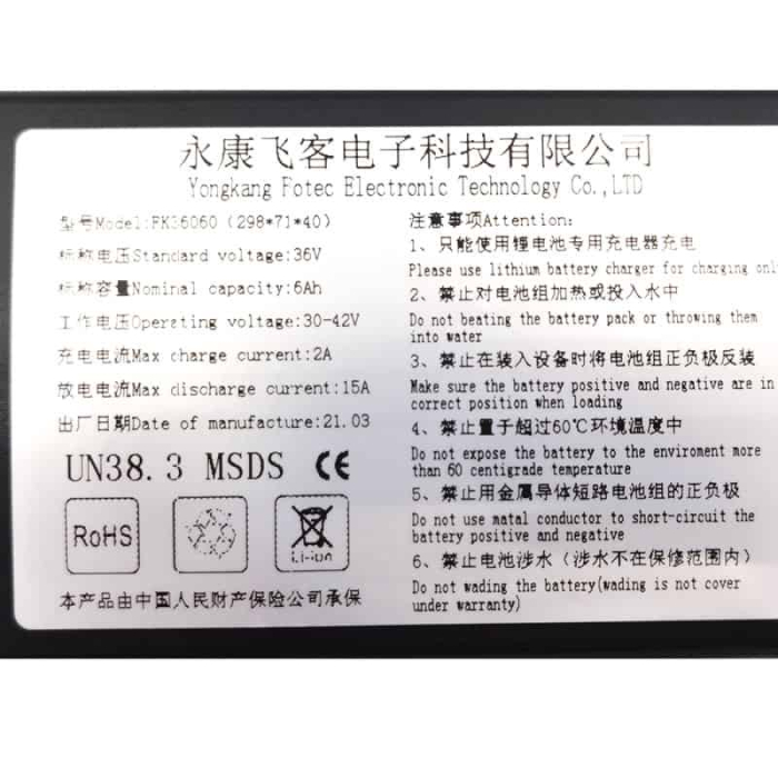 Acumulator Kugoo S1 36v 6Ah Trotineta Electrica Kugoo Compatibil [6]